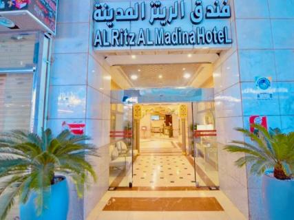 Al Ritz Madinah Hotel